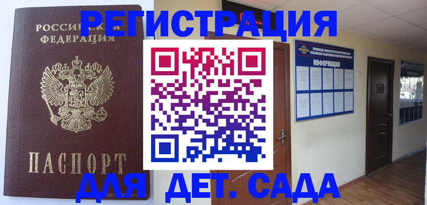 пропишу в квартире в Черняховске